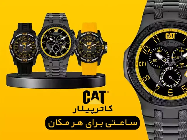 برند کاتر پیلار